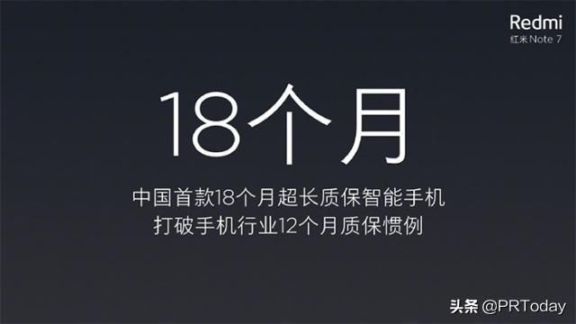 苹果手机质保多久