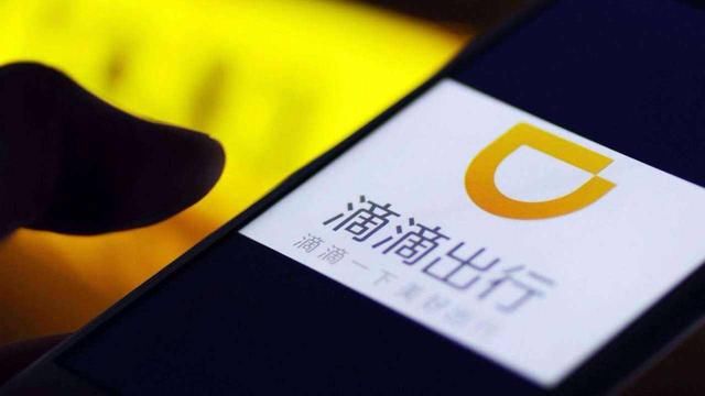 寒冬中的滴滴,上线特惠拼车功能,网友:玩文