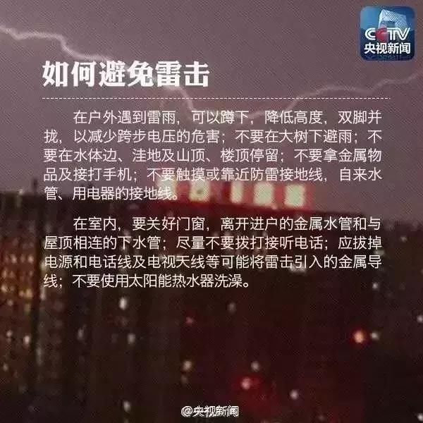 大暴雨+8级大风！凶猛龙舟水袭击广州！你的端午节要泡汤了……