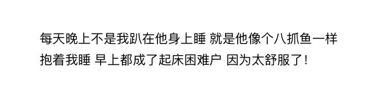 男朋友太黏人是什么体验？有人觉得甜蜜，有人觉得是负担