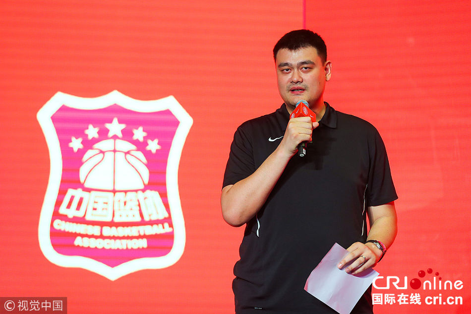 2018三对三篮球联赛启动 姚明出席致辞