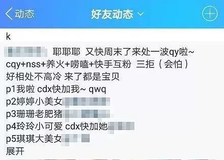 中美社交媒体对比 t01164447ce14ba64fa.jpg