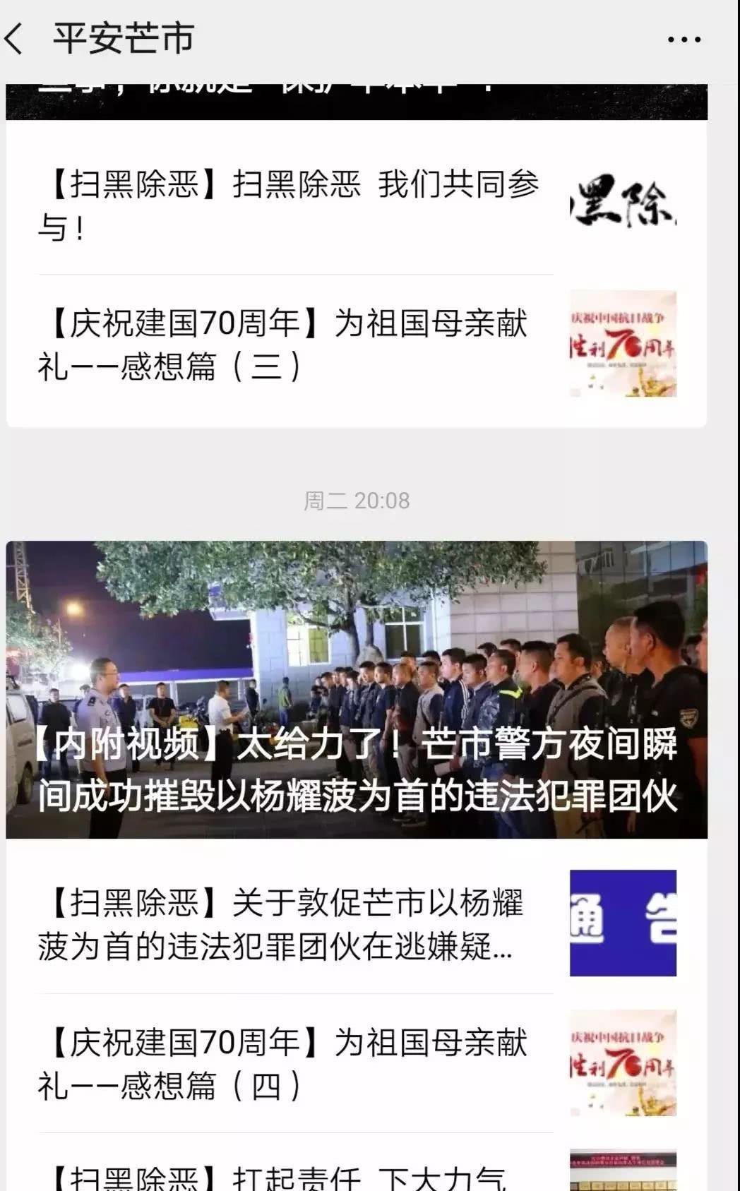 粉丝160万的云南正能量网红是黑老大,从教25