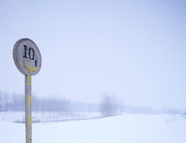 看最美雪景 来郸城南丰镇!