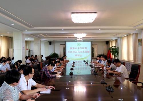 新泰市中医医院田志亮同志到达岳普湖县人民医