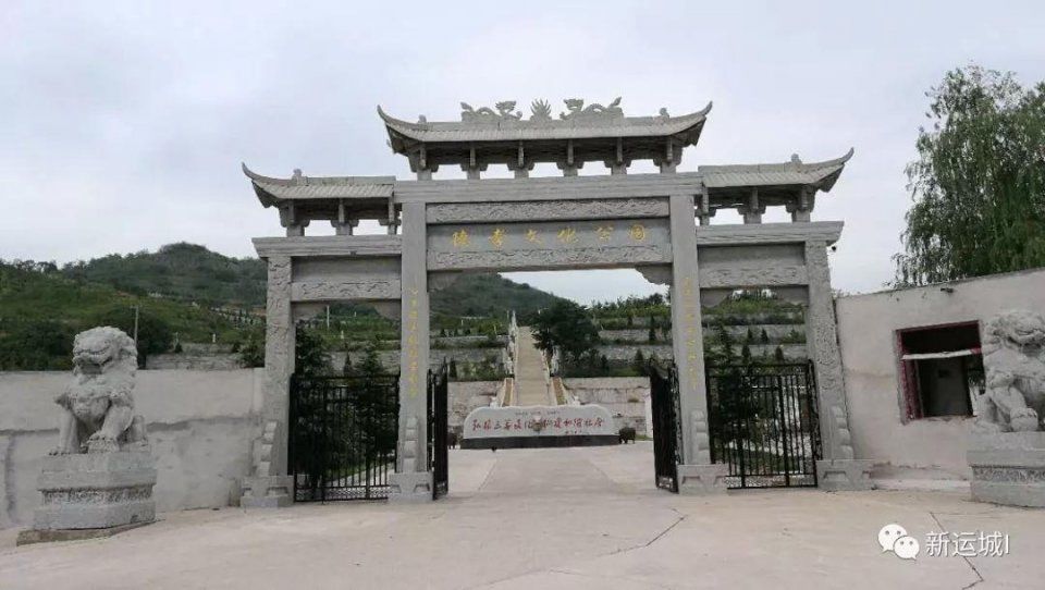 山西:夏县注册农业开发,为何建了墓地?