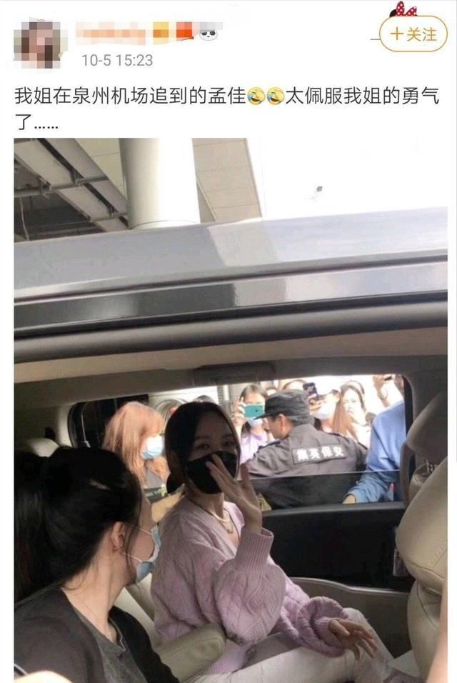 姐姐团综为避嫌分批抵达？录制地竟在海岸设保安，网友评论太爆笑