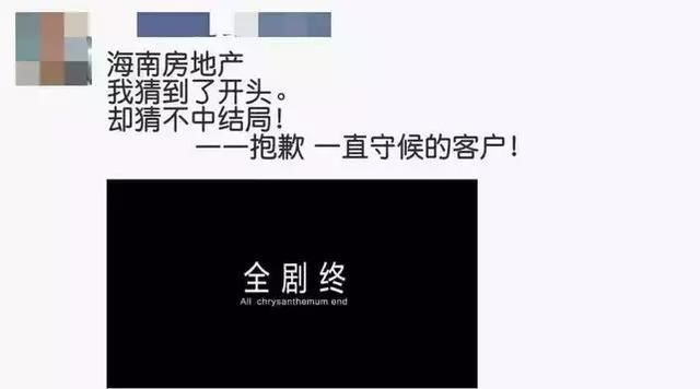 养老不能耽搁，选择好就要定下来，“候鸟老人”陆续“南飞”