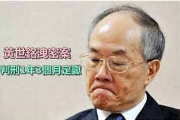 “小马哥”要和陈水扁合演《监狱风云》? 蔡英文有没有后背发凉..