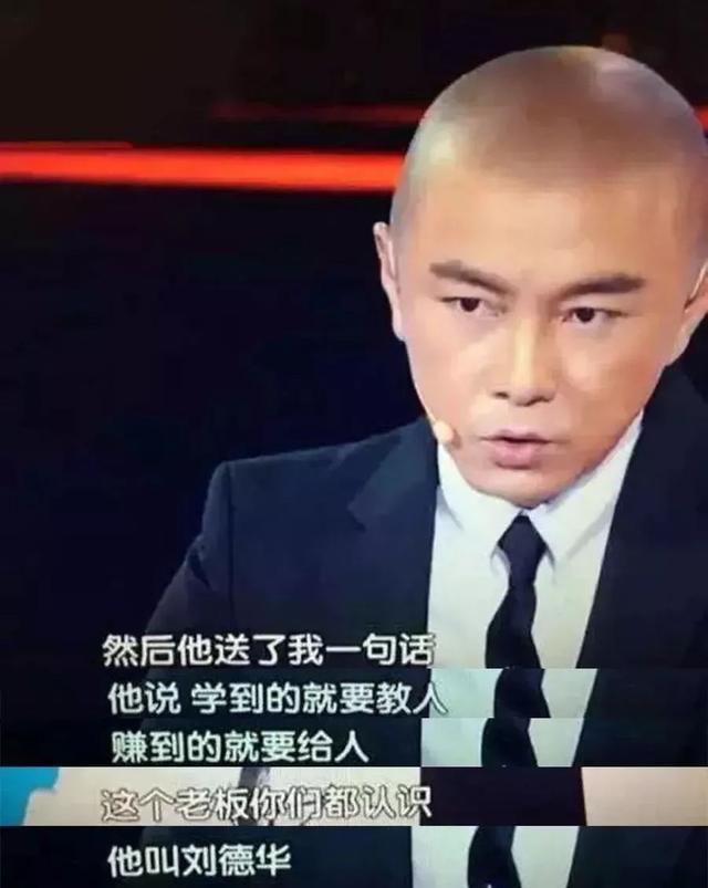 看崔永元对刘德华的态度,就知道华仔为啥能火