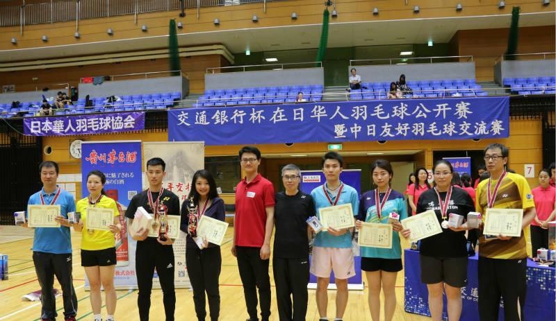 羽毛球交流赛活动内容