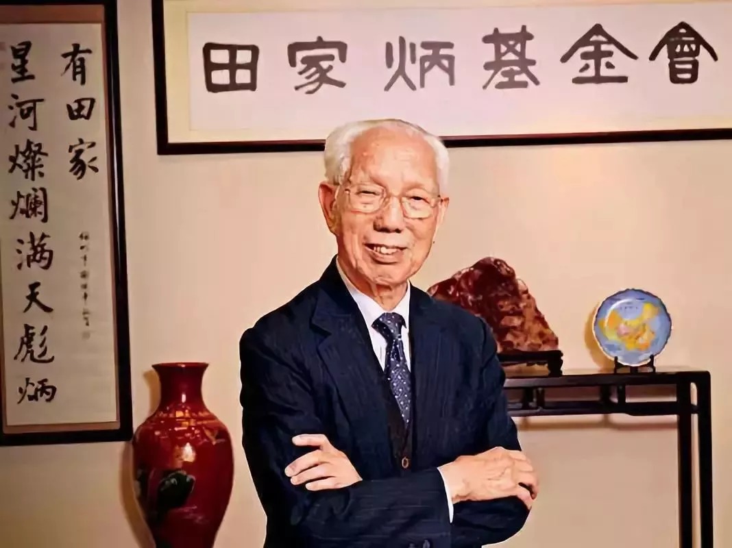 田家炳老先生辞世--全国各地都有个田家炳中学