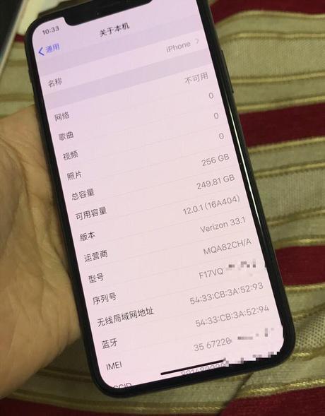 网友4500元就出掉了自己的iPhoneX256G,亏大