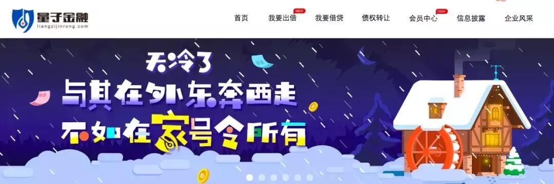 互金跟投第二期《P2P备案信息同步名单》重磅更新！