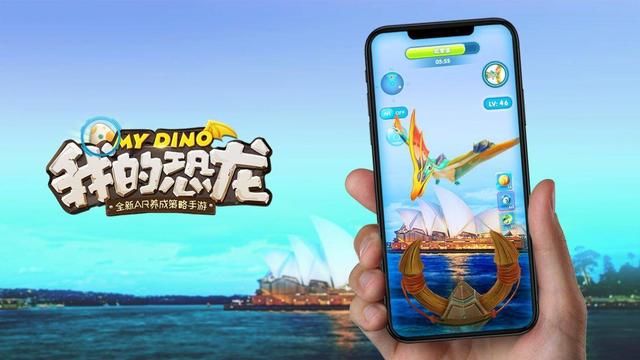 众多玩家欲退游,大受好评的《我的恐龙》到底