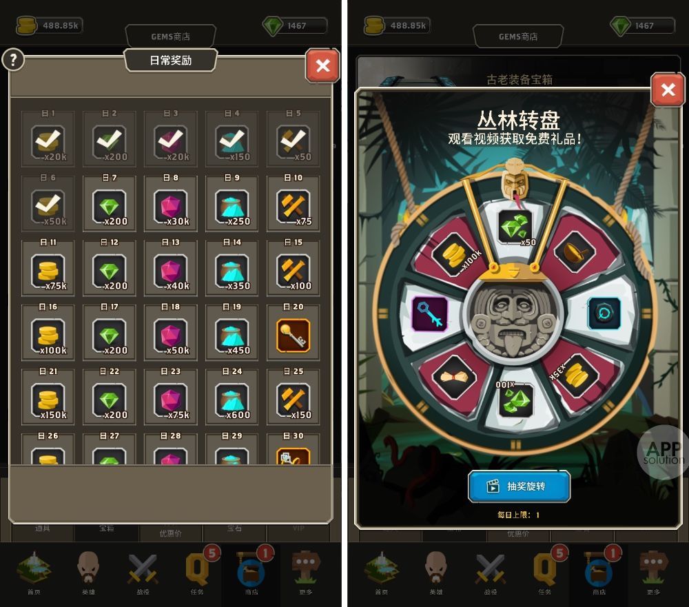 闯入魔幻世界，来一场惊世之战 Questland #iOS #Android