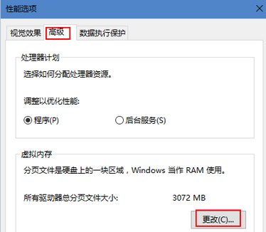 CAD标题致命不足错误传动轴cad图纸内存栏图片
