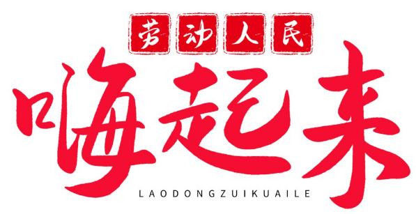 五一高速免费四天,网友说:高速越免费越堵车,不