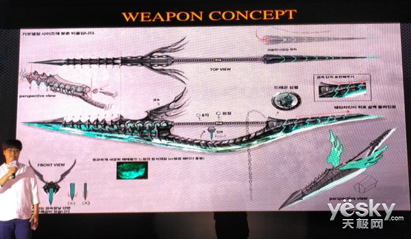 龙裔觉醒九九归一 《洛奇英雄传》芈璃发布