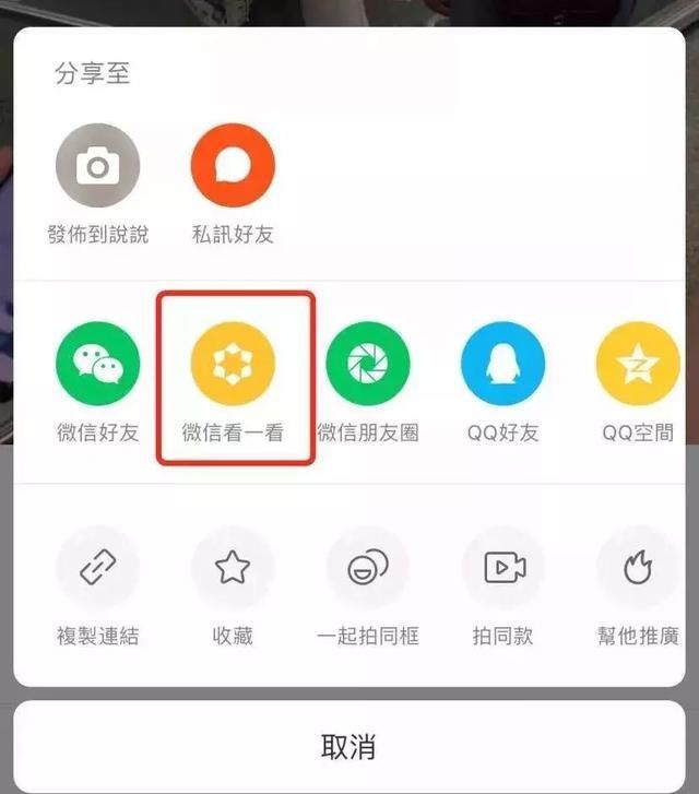 快手网页版登陆