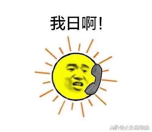 这组太阳有病啊!漫画和漫画男受大全男小草图片