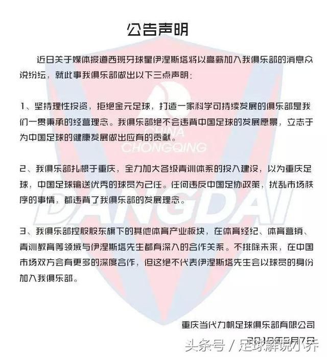 别被重庆“辟谣小白”忽悠了！反转剧情最全解析，你真的看懂了？