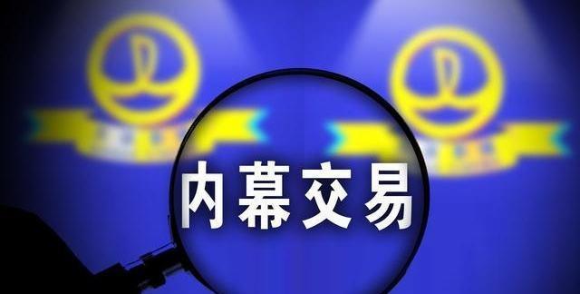 大智慧实控人突然被拘留!近20万股东无眠!市值