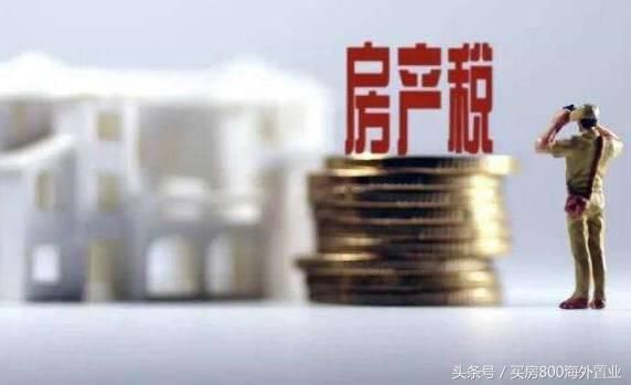 美国房产持有期间,有哪些费用可以用来抵税?