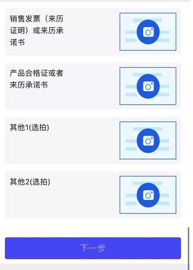 网上查身份证办理进度