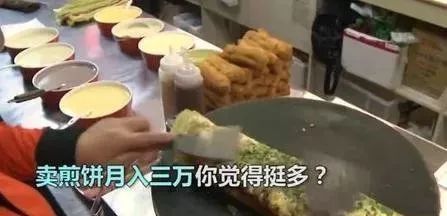 52岁煎饼大妈月入10万，爆开三家连锁店，还送女儿出国：有梦想谁