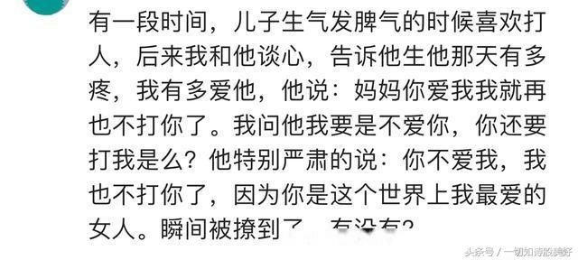 有没有瞬间被自己孩子雷到的情况?网友:语不惊人死不休