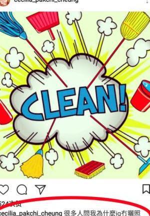清道夫?张柏芝晒图回应清空社交网站,一语双关