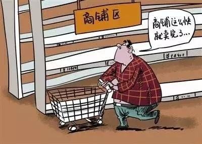 租商铺注意事项