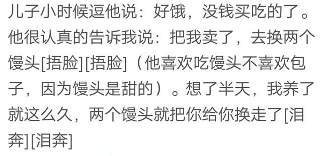 家里有一个萌宝是怎样一种体验?网友:总能语出惊人