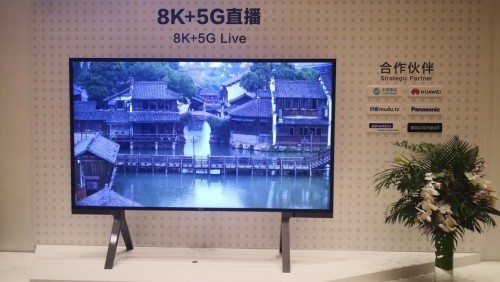 5G商用进入新阶段 爱立信奋步向前