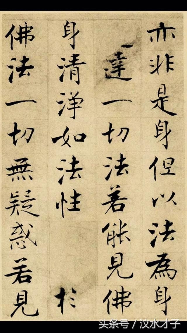 此小楷字，也真是竞相争艳