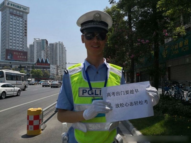 今天为2018年高考第一天,看遂宁民警是这样为