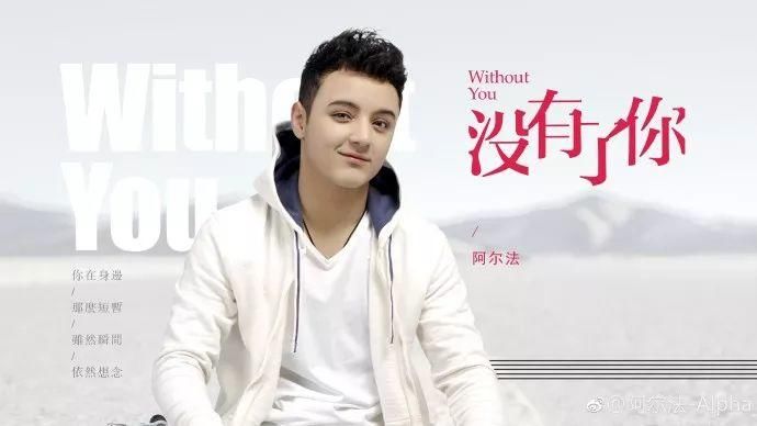 阿尔法晒与母亲合照,遮住头发加上美颜滤镜,颜