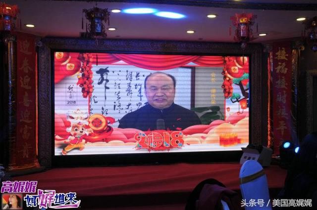 高娓娓:北京重庆企业商会迎春团拜会隆重举行