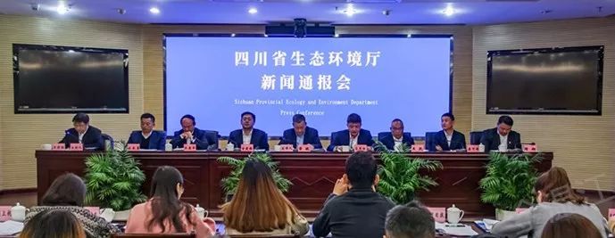 四川生态保护厅