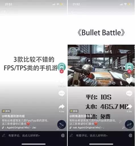 这款“半成品”游戏为什么能冲上iOS游戏免费榜TOP2？