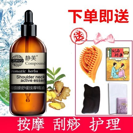 通全身经络用什么药 t0117a7db9180e6f7db.jpg