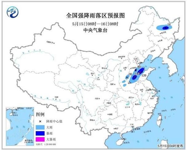 海丽气象吧丨山东多地有暴雨+雷电+9级大风 下班早回家!