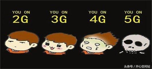 5G来了,4G该何去何从。