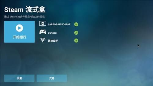 自己下载steam游戏