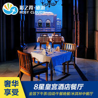 #原创新人#迪拜6晚4日游之酒店-怎样低支出参观八星酒店