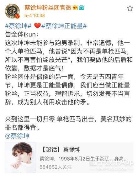 NINEPERCENT 上跑男 但没有蔡徐坤