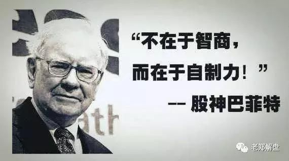 中国股市终于露出狐狸尾巴：散户该醒醒了，A股注定跌破3000点了
