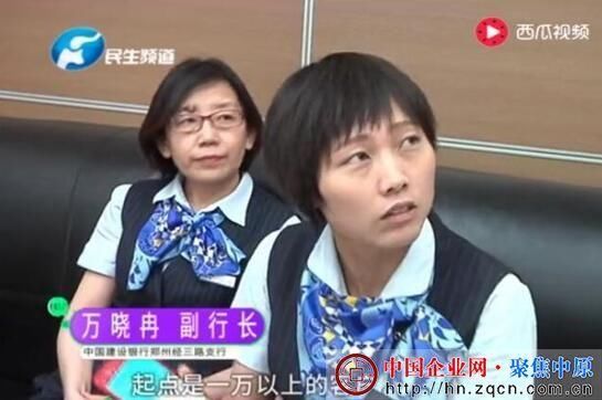 客户部分存款被冻结 银行客服:被买成了理财产品