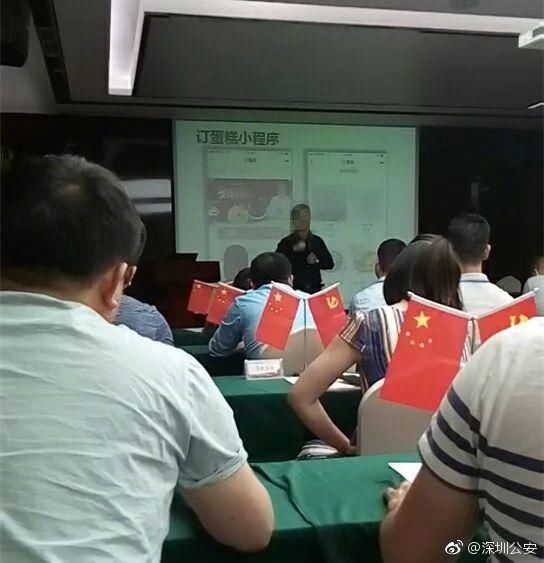新骗局:广东已有19人被微信小程序骗局骗40